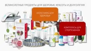 Продукция VISION по премиальной карте