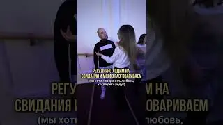 Как мы с женой строим жизнь, чтобы не жалеть о ней в 80 #шортс