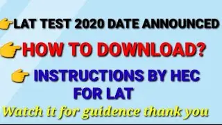 How to download roll number of Lat Test .Law Admission Test.Lat test date announced