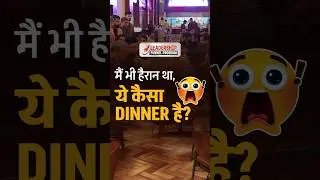 ऐसा Dinner जिसने मुझे हैरान कर दिया | Dr Vivek Bindra