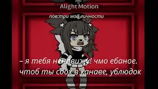 – настроение в течении дня