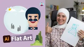 إزاي ترسم Flat Character I Adobe Illustrator