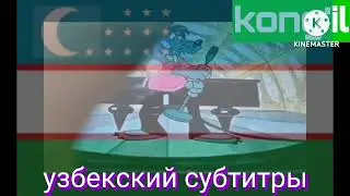 ну погоди заааяяяц заааяяяц ты меня слышешь на разных языках 23 ссылок