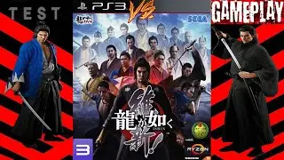 龍が如く 維新！RPCS3 Ryzen 5 5600g ゲームプレイ 3