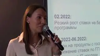 МАРИЯ ГРЕЧЕНКО о приоритетах покупателей апартаментов