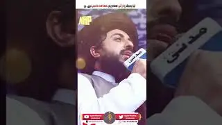 allama saad hussain rizvi #islamic #bayan #short #status #tlp #imamkhadimhussainrizvi #علامہ