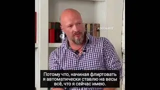 Все ли мужчины изменяют? Ваше мнение?