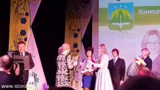 В Ханты-Мансийске назвали лучших учителей года