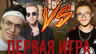 БУСТЕР И КРИД ИГРАЮТ ПРОТИВ ДЖАРАХОВА В ВАЛОРАНТ. ПЕРВАЯ ИГРА
