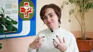 Доступна гінекологічна допомога у Жмеринці