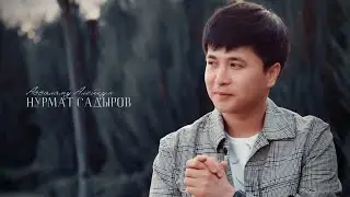 Нурмат Садыров - Ассалоому Алейкум (Жаңы ыр, 2021)