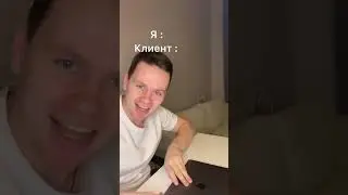 Когда только закончил курс по сайтам