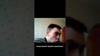 Сделано прекрасным человеком 