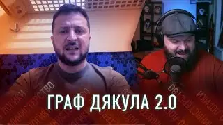 ГЛАВНЫЕ НОВОСТИ: министр обороны Британии научил Зеленского манерам / Штефанов: начало