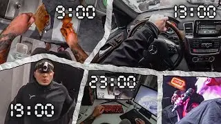 ОДИН ДЕНЬ ОЧИМА МАКІ АШЕРА