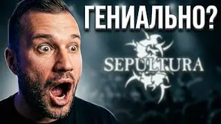 Гитарный блогер Гапон о таланте и харизме SEPULTURA