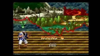 [LongPlay-PS]天地を喰らうⅡ 赤壁の戦い ひとりプレイ（関羽）ROUND(4/9)