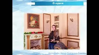 1 Приветствие