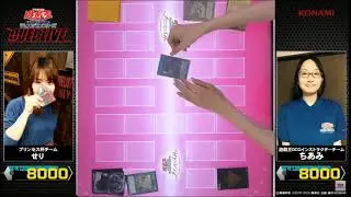 Yu-Gi-Oh!...2018 YCS (OCG) Princess Cup! | Duel Live | Dino Thunder vs Synchro Blazar. (Single Duel)