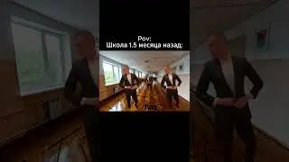 как менялись школьные мемы 