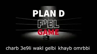 BIGBOY - F'EL GAME (OFFICIAL AUDIO)  Prod By 25gramz