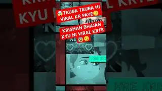 KRISHNA Bhajan SONG NIMZO #youtubeshorts #krishnabhajan #shorts #shortsfeed #trending #viralshorts