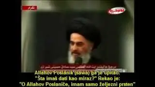 Ajatollah Sejid Sadik Širazi (ha) govori o braku SRB SUBS