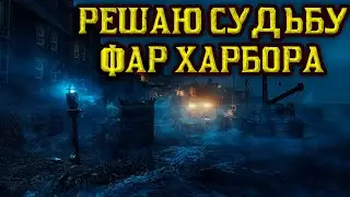 ГОЛОВОЛОМКИ ДиМА DLC, FALLOUT 4, ЧАСТЬ 12