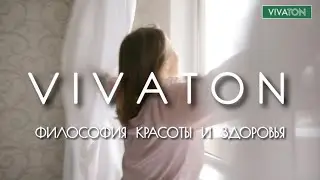 Утро с Виватоном