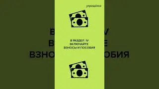 Книга учет при УСН доходы