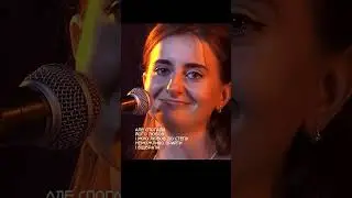 пісня «степ» ✨