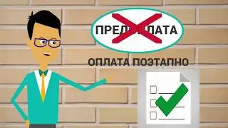 Анимационный ролик  для компании 