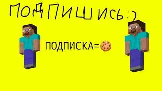 Стрим на RabiWorld.exaroton.me:47277 раздача доната