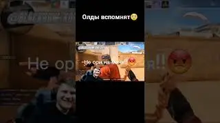Кто там шуршит?😡 #shorts #веляstandoff2 #веля #standoff #stanfoff2 #реки #хочуврек #рек