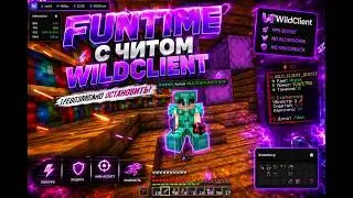 ДЕМКА ЛУЧШЕГО ЧИТА WILD CLIENT НА 1.21