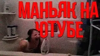 KILLER AND KIDNAPPER LIVE ON YOUTUBE