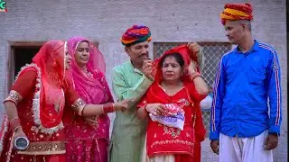 भाई ने निभाया फर्ज बहन का उतारा कर्ज | देखिए भाई-बहन का अनोखा प्यार राजस्थानी कॉमेडी DJC STUDIO