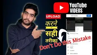 YouTube Videos Upload KarneKa SahiTarika 2022🤗 ||How To Upload Videos On YouTube in Mobile