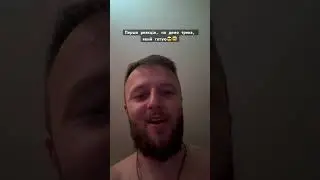 Не забувай себе…