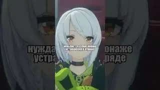 ПЛЮСЫ И МИНУСЫ ЧЖУ ЮАНЬ ZENLESS ZONE ZERO