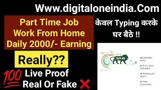 Digital One India | Digital One India a Fake Website Don't Waste Time Live Proof | Part Time Job2020