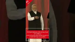 PM Modi releases a revolving fund of ₹ 2,500 cr benefit 48 lakh members of Self-Help Groups (SHG)