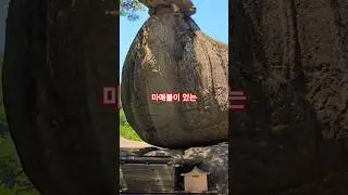 영월 요선암, 가볼만 하다면 두번터치