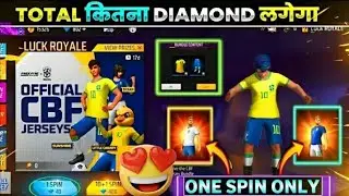 Football Royale Event Free Fire | Official CBF Jerseys Event | FF New Event | Free Fire New Event
