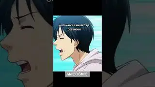 Необъятный океан #shorts #озвучка #anime #thenod #anicosmic