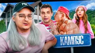 TIKTOK REGIME COLONY | YouTube Series “Campus”