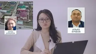 The wife of the mayor of the city of Kara-Kul is involved in the construction of roads
