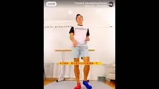 芭蕾技术技巧，Tendu en Tournant