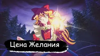 Little Goody Two Shoes - Жестокая сказка (Обзор)