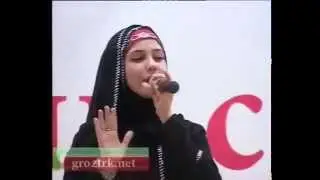 Чеченские Песни ЛИНДА ИДРИСОВА - Сина Стигал